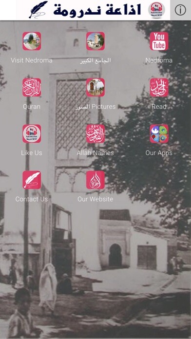 Emulate iPhone app Nedroma FM using MyAndroid Emulate iPhone app Nedroma FM using MyAndroid