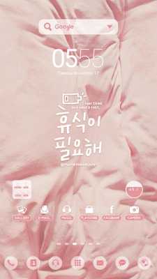 Emulate Android APK NeedARest Dodol launcher theme