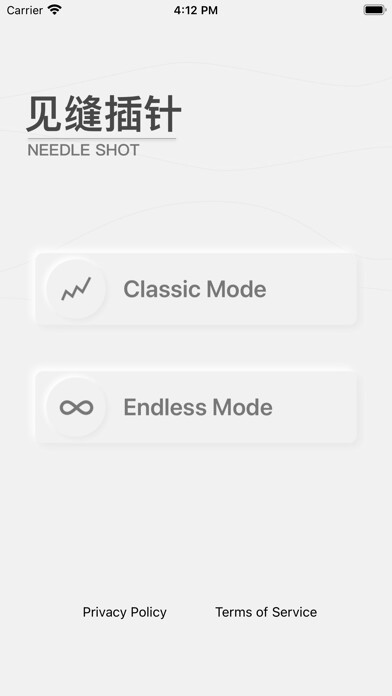 Emulate iPhone app Needle Shoot:Eagle eye master using MyAndroid