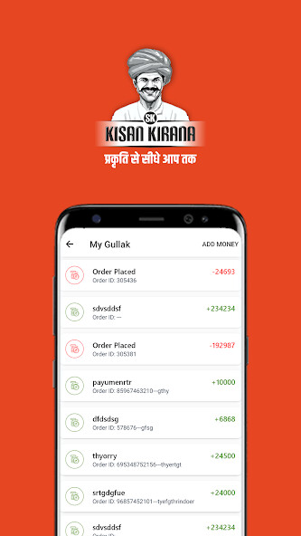 Run android online APK Need Square from MyAndroid or emulate Need Square using MyAndroid