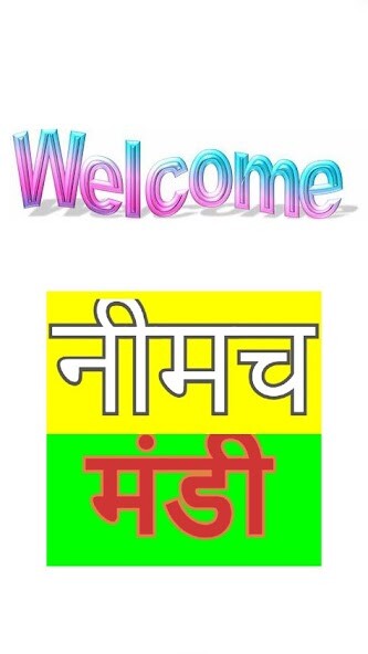 Run android online APK Neemuch Mandi Bhav from MyAndroid or emulate Neemuch Mandi Bhav using MyAndroid
