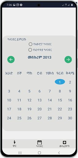 Run android online APK Nefesetur Care from MyAndroid or emulate Nefesetur Care using MyAndroid