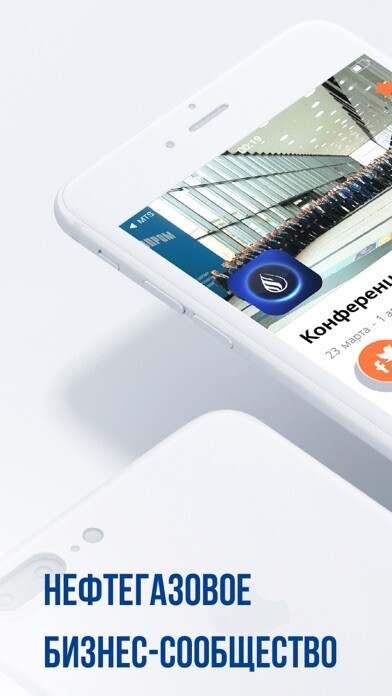 Emulate iPhone app Neftegaz Territory using MyAndroid