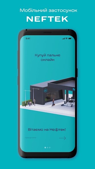 Run android online APK Neftek from MyAndroid or emulate Neftek using MyAndroid Run android online APK Neftek from MyAndroid or emulate Neftek using MyAndroid