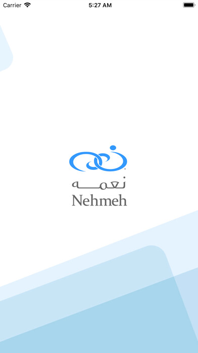 Emulate iPhone app Nehmeh using MyAndroid Emulate iPhone app Nehmeh using MyAndroid