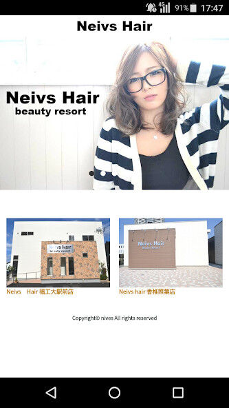 Run android online APK 美容室・ヘアサロン Neivs(ネイヴス) 公式アプリ from MyAndroid or emulate 美容室・ヘアサロン Neivs(ネイヴス) 公式アプリ using MyAndroid Run android online APK 美容室・ヘアサロン Neivs(ネイヴス) 公式アプリ from MyAndroid or emulate 美容室・ヘアサロン Neivs(ネイヴス) 公式アプリ using MyAndroid