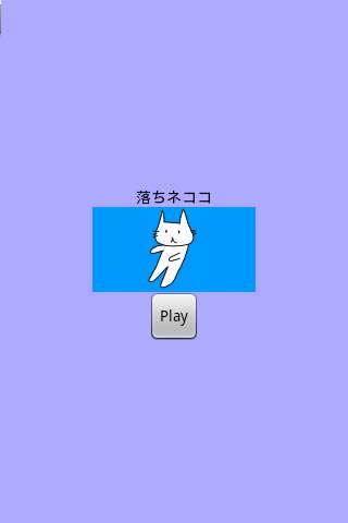 Run android online APK Nekoko Falling from MyAndroid or emulate Nekoko Falling using MyAndroid
