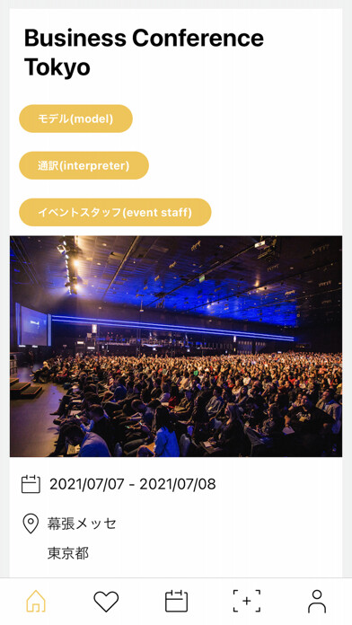 Emulate iPhone app Nekonote by Tryfull using MyAndroid Emulate iPhone app Nekonote by Tryfull using MyAndroid