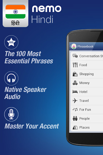 Run android online APK Nemo Hindi from MyAndroid or emulate Nemo Hindi using MyAndroid