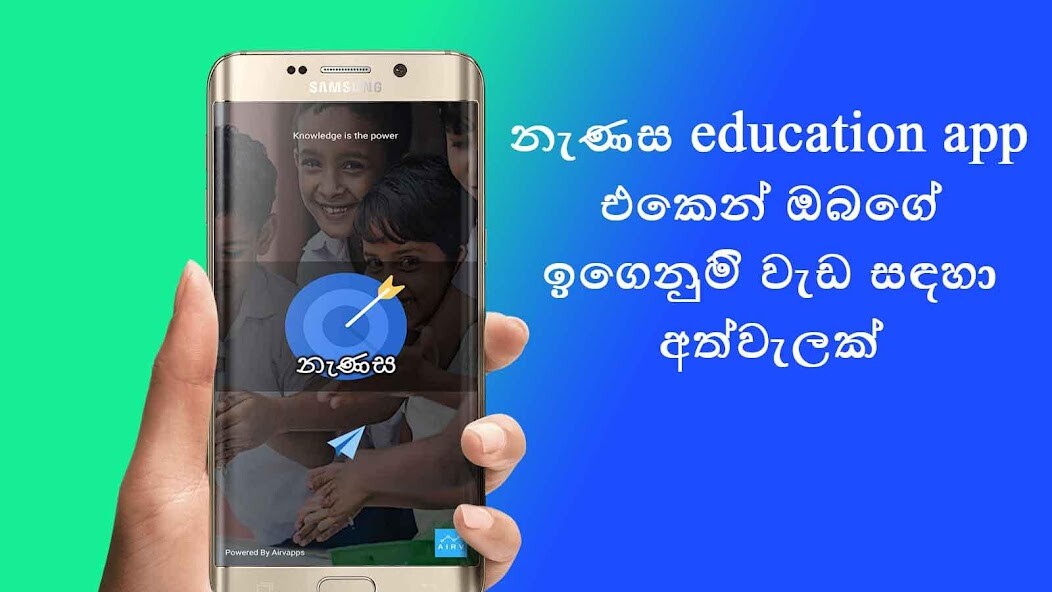 Run android online APK Nenasa education - sri lanka from MyAndroid or emulate Nenasa education - sri lanka using MyAndroid Run android online APK Nenasa education - sri lanka from MyAndroid or emulate Nenasa education - sri lanka using MyAndroid