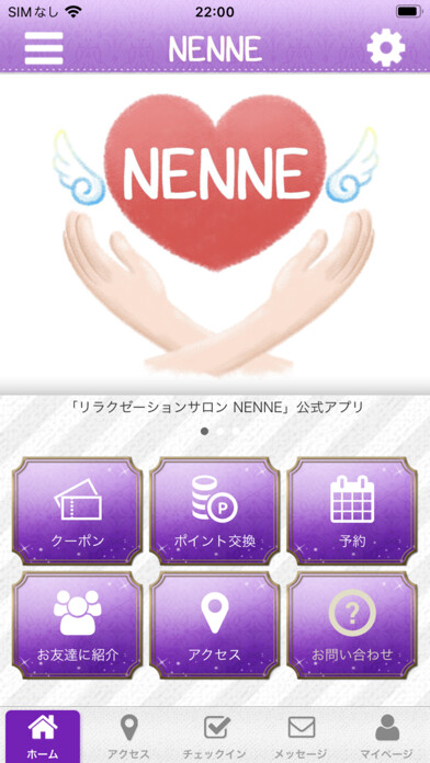 Emulate iPhone app リラクゼーションサロン NENNE using MyAndroid Emulate iPhone app リラクゼーションサロン NENNE using MyAndroid