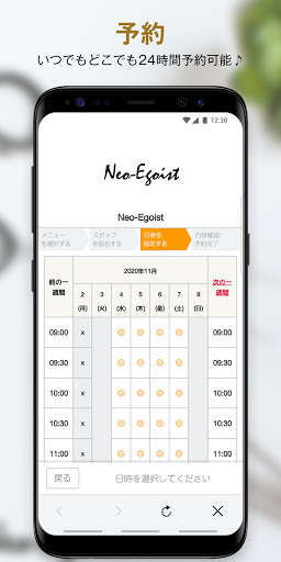 Run android online APK Neo-Egoist from MyAndroid or emulate Neo-Egoist using MyAndroid Run android online APK Neo-Egoist from MyAndroid or emulate Neo-Egoist using MyAndroid
