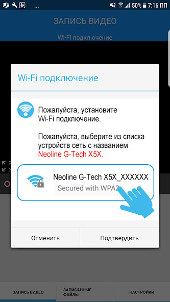 Run android online APK Neoline G-Tech X5X from MyAndroid or emulate Neoline G-Tech X5X using MyAndroid