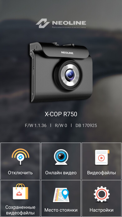 Emulate iPhone app Neoline X-COP using MyAndroid Emulate iPhone app Neoline X-COP using MyAndroid