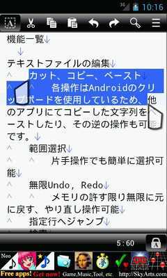 Emulate Android APK NeoMemo Free Emulate Android APK NeoMemo Free