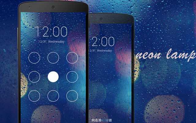 Emulate Android APK Neon Lamp-DIY Locker Emulate Android APK Neon Lamp-DIY Locker