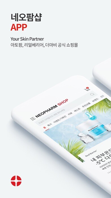 Emulate iPhone app NEOPHARM:SHOP using MyAndroid Emulate iPhone app NEOPHARM:SHOP using MyAndroid