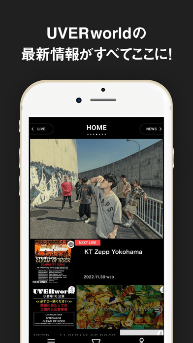Emulate iPhone app Neo SOUND WAVE using MyAndroid