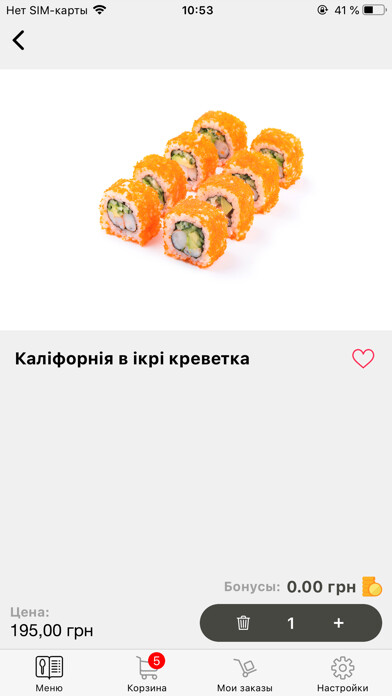 Run android online APK Neo Sushi Bar from MyAndroid or emulate Neo Sushi Bar using MyAndroid