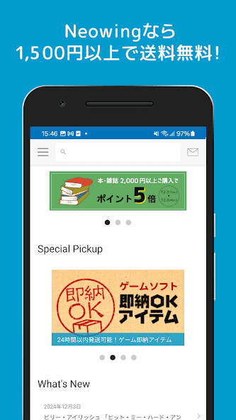 Run android online APK Neowing??? from MyAndroid or emulate Neowing??? using MyAndroid Run android online APK Neowing??? from MyAndroid or emulate Neowing??? using MyAndroid