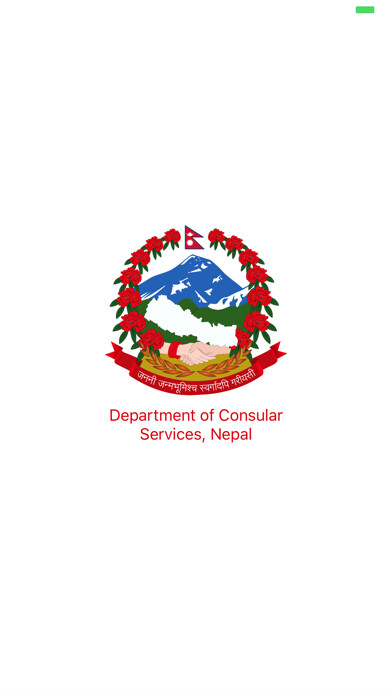 Emulate iPhone app Nepal Consular using MyAndroid Emulate iPhone app Nepal Consular using MyAndroid