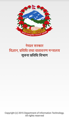 Emulate Android APK Nepal Government Gazette Emulate Android APK Nepal Government Gazette