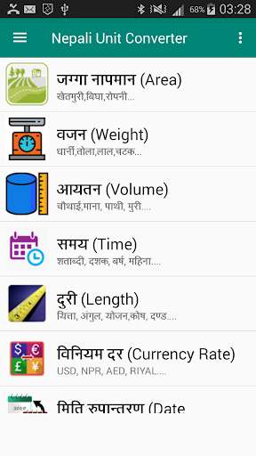 Run android online APK Nepali all in one unite converter from MyAndroid or emulate Nepali all in one unite converter using MyAndroid Run android online APK Nepali all in one unite converter from MyAndroid or emulate Nepali all in one unite converter using MyAndroid