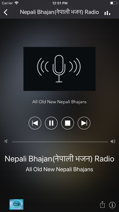 Emulate iPhone app Nepali Bhajan Radio using MyAndroid Emulate iPhone app Nepali Bhajan Radio using MyAndroid
