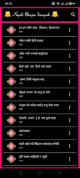 Run android online APK Nepali bhajan Sangrah from MyAndroid or emulate Nepali bhajan Sangrah using MyAndroid