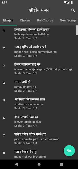 Run android online APK Nepali Christian Bhajan from MyAndroid or emulate Nepali Christian Bhajan using MyAndroid Run android online APK Nepali Christian Bhajan from MyAndroid or emulate Nepali Christian Bhajan using MyAndroid