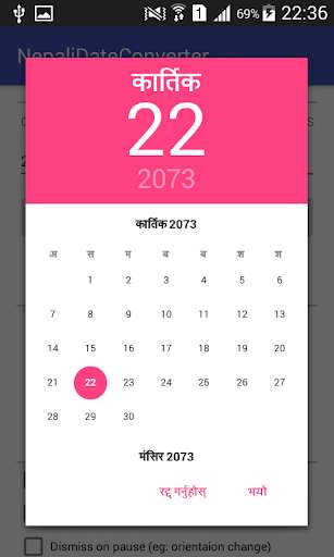 Run android online APK Nepali Date Picker - Library from MyAndroid or emulate Nepali Date Picker - Library using MyAndroid Run android online APK Nepali Date Picker - Library from MyAndroid or emulate Nepali Date Picker - Library using MyAndroid