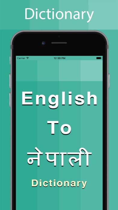 Emulate iPhone app Nepali Dictionary Offline using MyAndroid Emulate iPhone app Nepali Dictionary Offline using MyAndroid