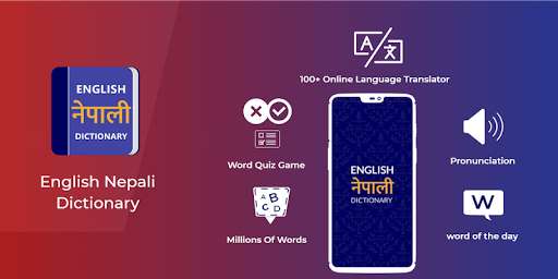 Run android online APK Nepali Dictionary & Translator Word Builder Quiz from MyAndroid or emulate Nepali Dictionary & Translator Word Builder Quiz using MyAndroid Run android online APK Nepali Dictionary & Translator Word Builder Quiz from MyAndroid or emulate Nepali Dictionary & Translator Word Builder Quiz using MyAndroid