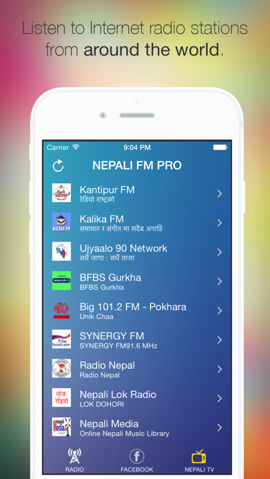 Emulate iPhone app Nepali FM Pro using MyAndroid Emulate iPhone app Nepali FM Pro using MyAndroid