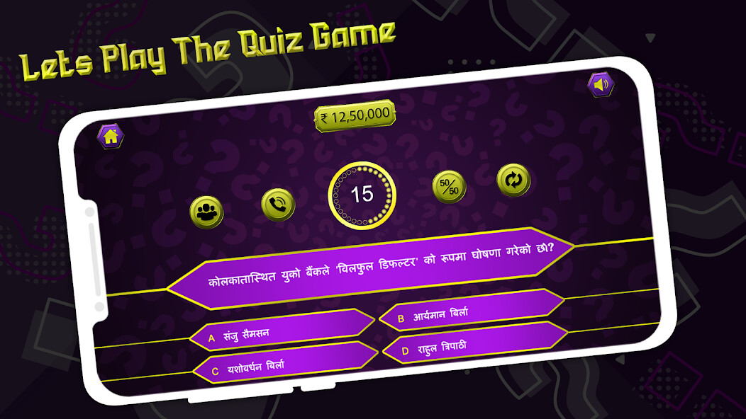 Run android online APK Nepali GK : Trivia Question from MyAndroid or emulate Nepali GK : Trivia Question using MyAndroid Run android online APK Nepali GK : Trivia Question from MyAndroid or emulate Nepali GK : Trivia Question using MyAndroid