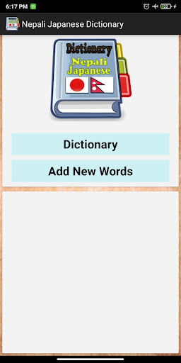 Run android online APK Nepali Japanese Dictionary from MyAndroid or emulate Nepali Japanese Dictionary using MyAndroid Run android online APK Nepali Japanese Dictionary from MyAndroid or emulate Nepali Japanese Dictionary using MyAndroid