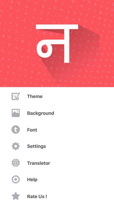 Run android online APK Nepali Keyboard and Translator from MyAndroid or emulate Nepali Keyboard and Translator using MyAndroid Run android online APK Nepali Keyboard and Translator from MyAndroid or emulate Nepali Keyboard and Translator using MyAndroid