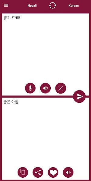 Run android online APK Nepali Korean Translator from MyAndroid or emulate Nepali Korean Translator using MyAndroid Run android online APK Nepali Korean Translator from MyAndroid or emulate Nepali Korean Translator using MyAndroid