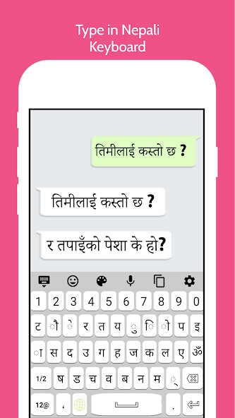 Run android online APK Nepali Language Keyboard from MyAndroid or emulate Nepali Language Keyboard using MyAndroid Run android online APK Nepali Language Keyboard from MyAndroid or emulate Nepali Language Keyboard using MyAndroid
