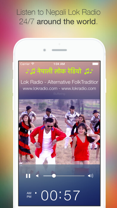 Emulate iPhone app Nepali Lok Radio using MyAndroid Emulate iPhone app Nepali Lok Radio using MyAndroid