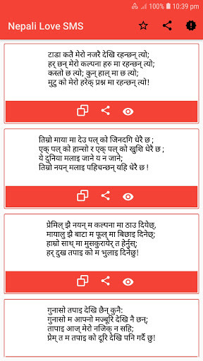 Run android online APK Nepali Love SMS and Sayari from MyAndroid or emulate Nepali Love SMS and Sayari using MyAndroid Run android online APK Nepali Love SMS and Sayari from MyAndroid or emulate Nepali Love SMS and Sayari using MyAndroid
