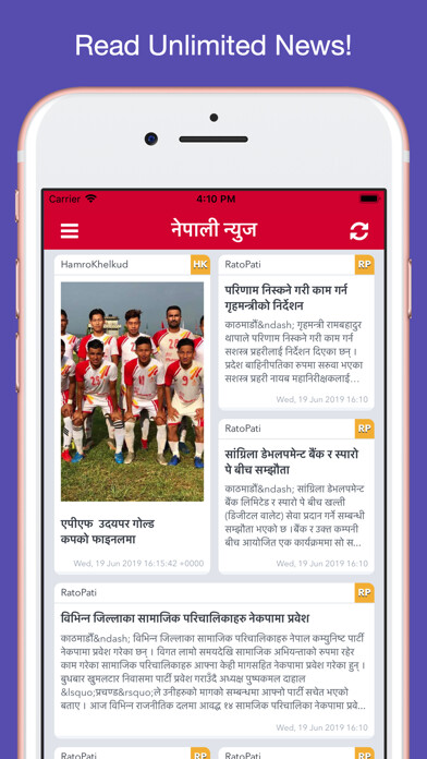 Emulate iPhone app Nepali News - News from Nepal using MyAndroid Emulate iPhone app Nepali News - News from Nepal using MyAndroid