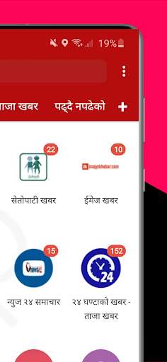 Run android online APK Nepali Newspapers - News Nepal 24/7 from MyAndroid or emulate Nepali Newspapers - News Nepal 24/7 using MyAndroid Run android online APK Nepali Newspapers - News Nepal 24/7 from MyAndroid or emulate Nepali Newspapers - News Nepal 24/7 using MyAndroid