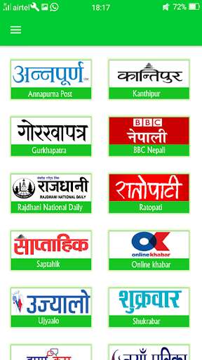 Run android online APK Nepali News papers from MyAndroid or emulate Nepali News papers using MyAndroid Run android online APK Nepali News papers from MyAndroid or emulate Nepali News papers using MyAndroid