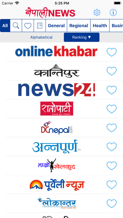 Emulate iPhone app Nepali News Pro using MyAndroid Emulate iPhone app Nepali News Pro using MyAndroid
