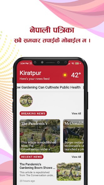 Run android online APK Nepali Patrika from MyAndroid or emulate Nepali Patrika using MyAndroid
