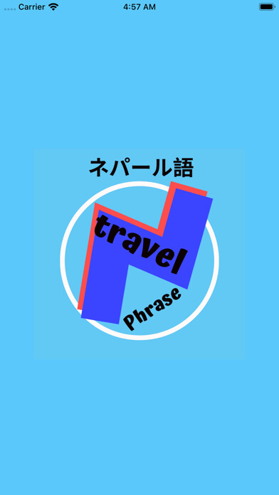 Emulate iPhone app Nepali Phrase using MyAndroid Emulate iPhone app Nepali Phrase using MyAndroid