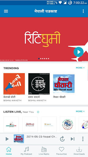 Run android online APK Nepali Podcast from MyAndroid or emulate Nepali Podcast using MyAndroid Run android online APK Nepali Podcast from MyAndroid or emulate Nepali Podcast using MyAndroid