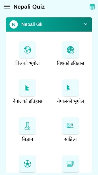 Run android online APK Nepali Quiz 2079 from MyAndroid or emulate Nepali Quiz 2079 using MyAndroid Run android online APK Nepali Quiz 2079 from MyAndroid or emulate Nepali Quiz 2079 using MyAndroid