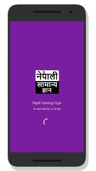 Run android online APK Nepali Samanya Gyan Offline from MyAndroid or emulate Nepali Samanya Gyan Offline using MyAndroid
